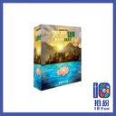 天恩湖