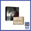 工業革命：蘭開夏 & 懷特島