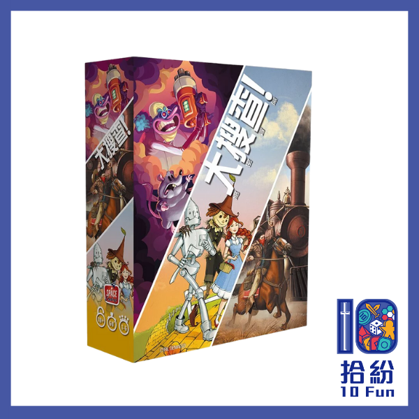 大搜查！絕密冒險