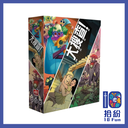 大搜查！神話冒險