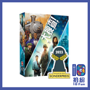 大搜查！遊戲冒險