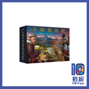 王國製圖師：英雄典藏版