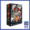 天下無雙第一戰：傳奇之戰