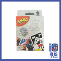 UNO：迪士尼100周年版