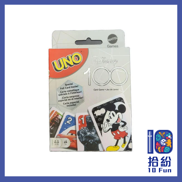 UNO：迪士尼100周年版