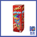 UNO 層層疊