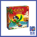 小小卡坦