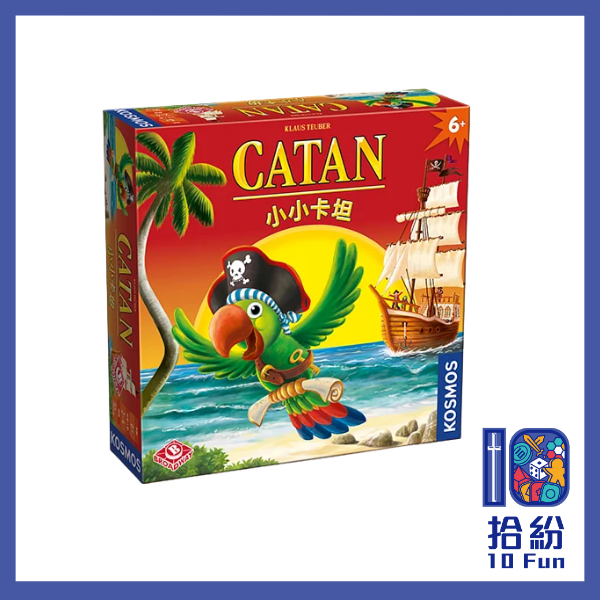 小小卡坦