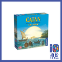 （擴充）卡坦：航海家