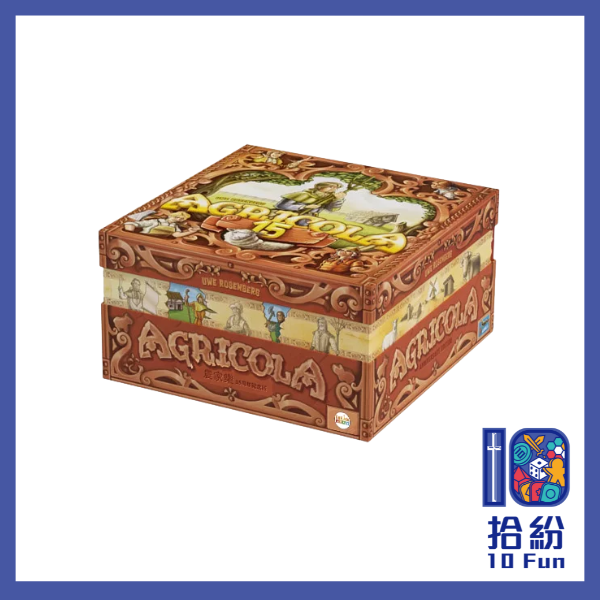農家樂：15週年紀念版