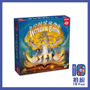 奇幻樹冒險物語