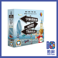 字跡探險隊