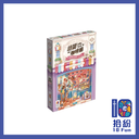 胡鬧咖啡廳:甜點時刻(+promotion card)