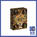魔物討伐隊+