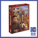 中國城（英文版）