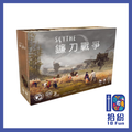 鐮刀戰爭