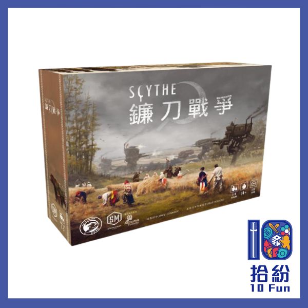 鐮刀戰爭
