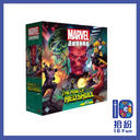 （擴充）漫威傳奇再起擴充：紅骷髏的崛起