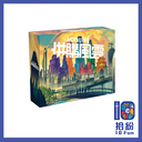 併購風雲（2023新版）