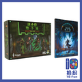 （擴充）迷你地下城：暗影森林+無盡深淵