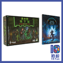 （擴充）迷你地下城：暗影森林+無盡深淵