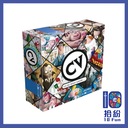 CV人生履歷