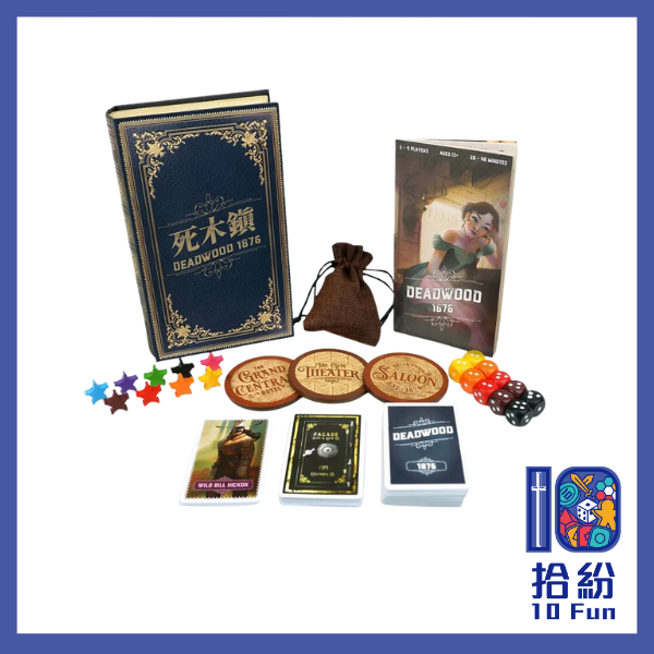 死木鎮 1876