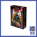 （擴充）盜影潛行︰復仇之刃