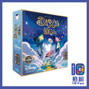 說書人：迪士尼