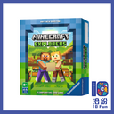 當個創世神：探險家紙牌遊戲