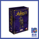 矮人掘金：20週年紀念版