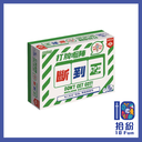 打牌嗰陣斷到正