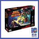 超級魔王地下城