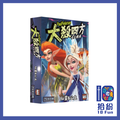 （擴充）大殺四方：仙靈&公主