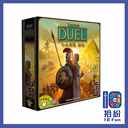 七大奇蹟：對決