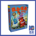 推倒提基（20周年紀念版）