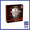 逃脫遊戲：聖殿騎士團的寶藏