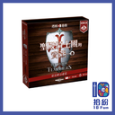 逃脫遊戲：聖殿騎士團的寶藏