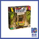 （擴充）限時解鎖密室逃脫：歷險故事擴充 1