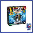 （擴充）限時解鎖密室逃脫：歷險故事擴充 2