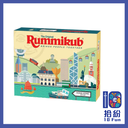 魔力橋數字牌遊戲（香港版）