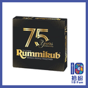 魔力橋數字牌遊戲（75週年珍藏紀念版）