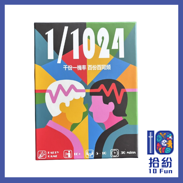 1/1024