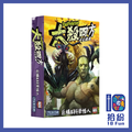 （擴充）大殺四方：巨蟻&科學怪人