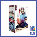 驚爆倫敦：秘密任務