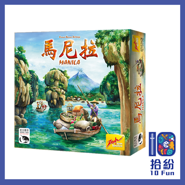馬尼拉
