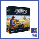 大西部開拓者：美利堅開拓史