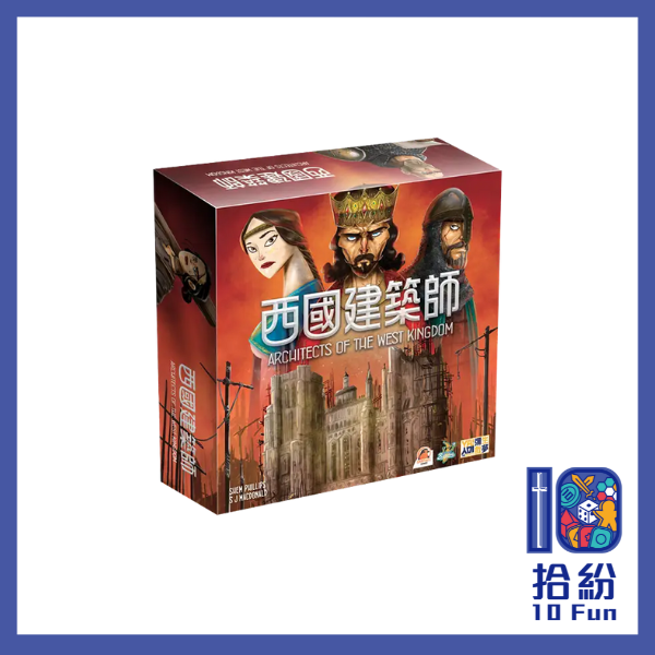 西國建築師
