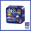 花火(鐵盒)