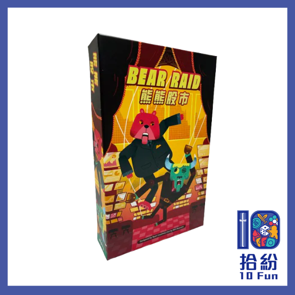 熊熊股市：空頭突襲